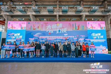 多宝体育app下载-两个奥运冠军来助威，这场乒乓嘉年华掀起全民健身狂欢|乒乓球|上海|男子单打|樊振东|男双_新浪体育_新浪新闻